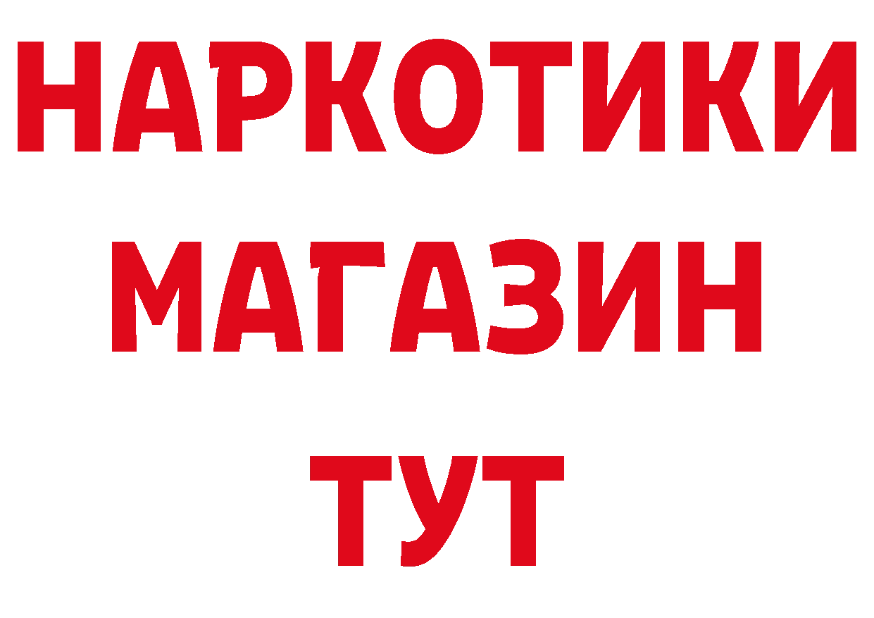 Кетамин VHQ зеркало сайты даркнета гидра Гвардейск